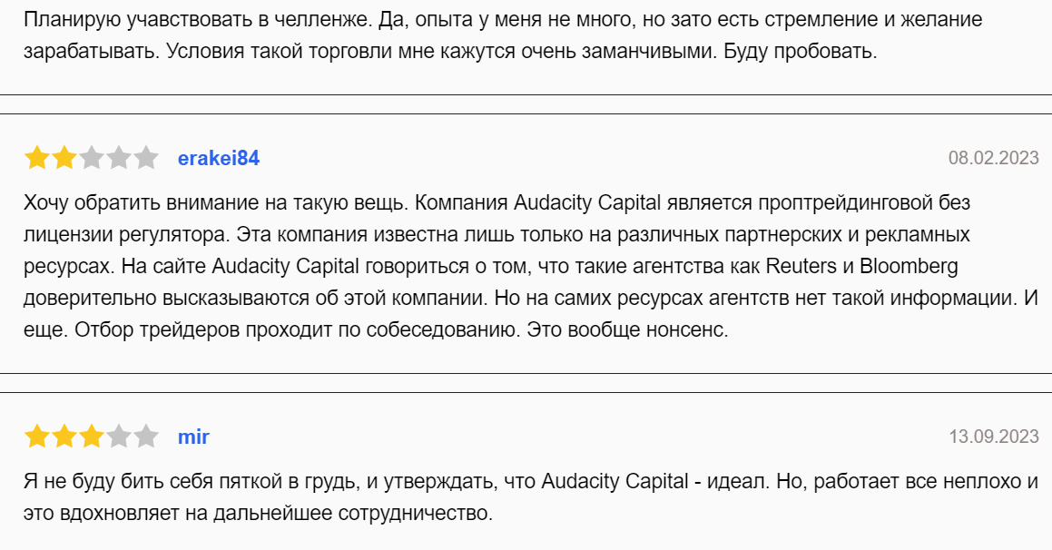 audacitycapital