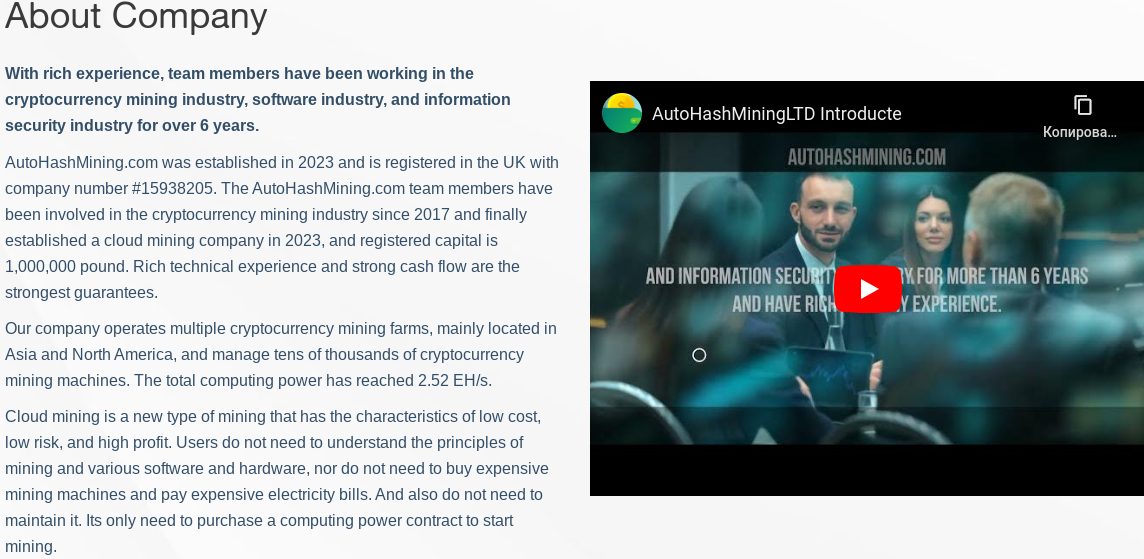 autohashmining com