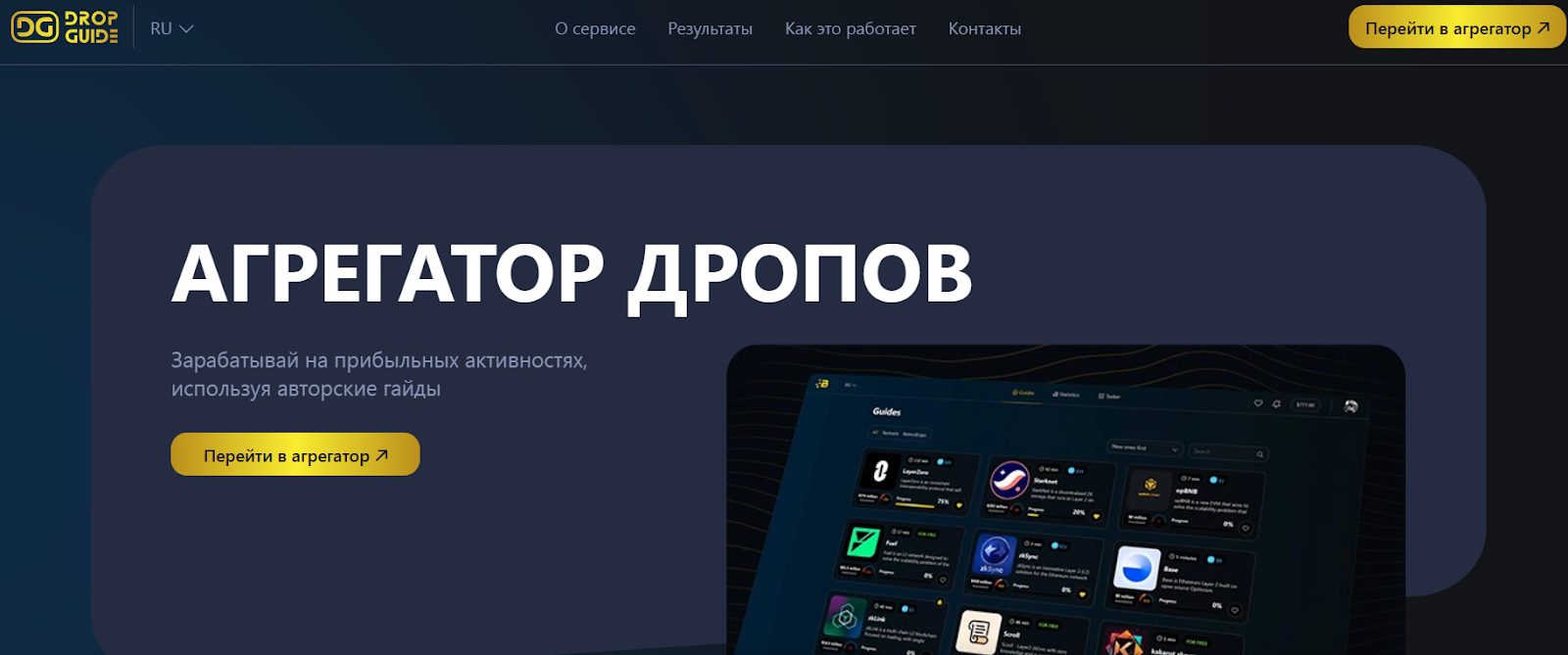 Битхаб