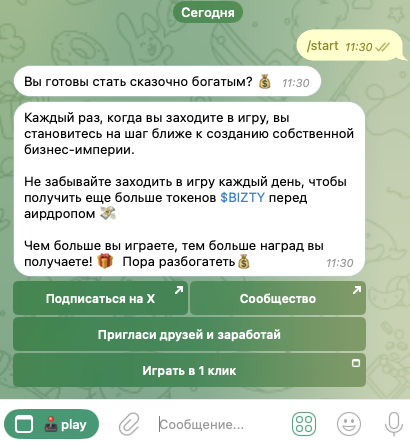 biz tycoon как играть