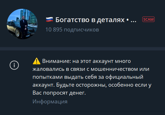 богатство в деталях