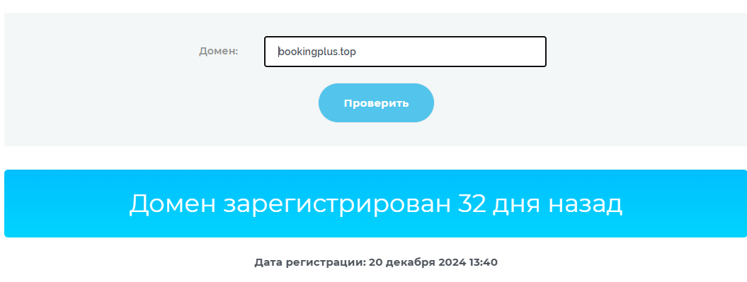 bookingplus top