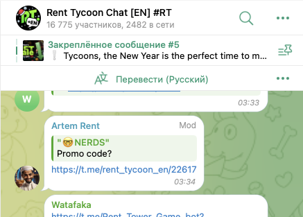 бот rent tycoon bot