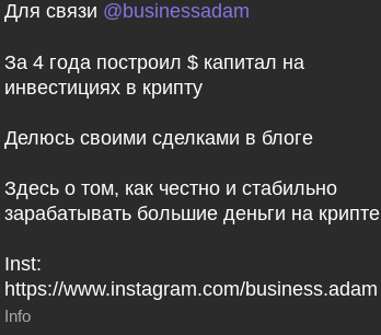 business adam