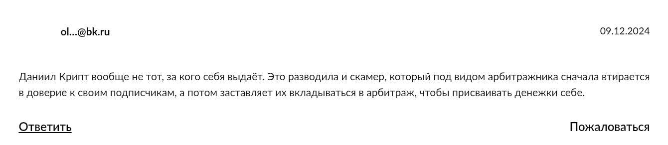 ByBit внутрибиржевые связки Арбитраж отзыв