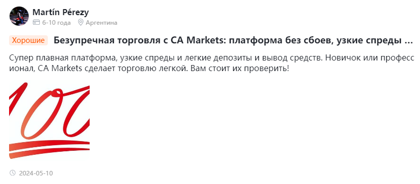 CA Markets отзывы