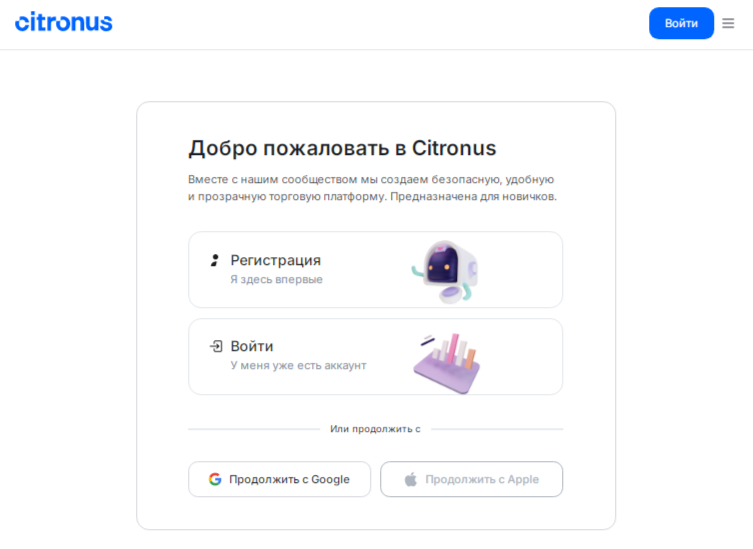 citronus телеграм крипта