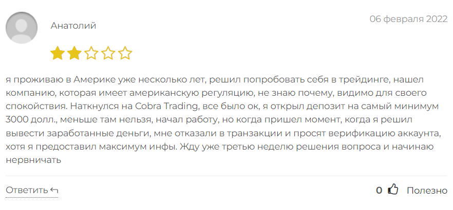 cobra trading