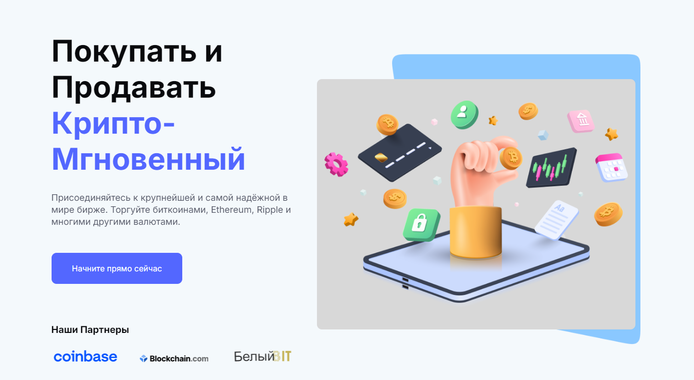 coin spire обменник