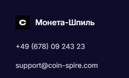 coin spire отзывы