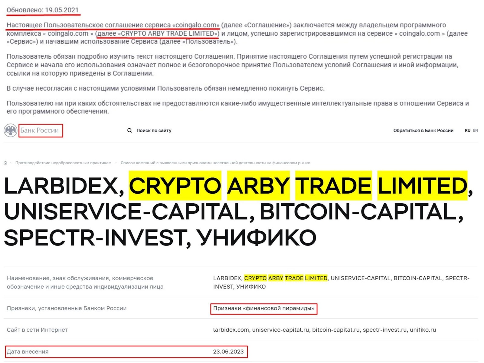 coingalo ltc