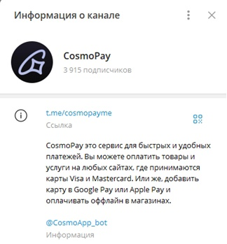 Cosmopay