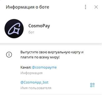 Cosmopay