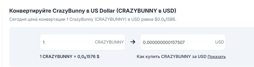 CrazyBunny