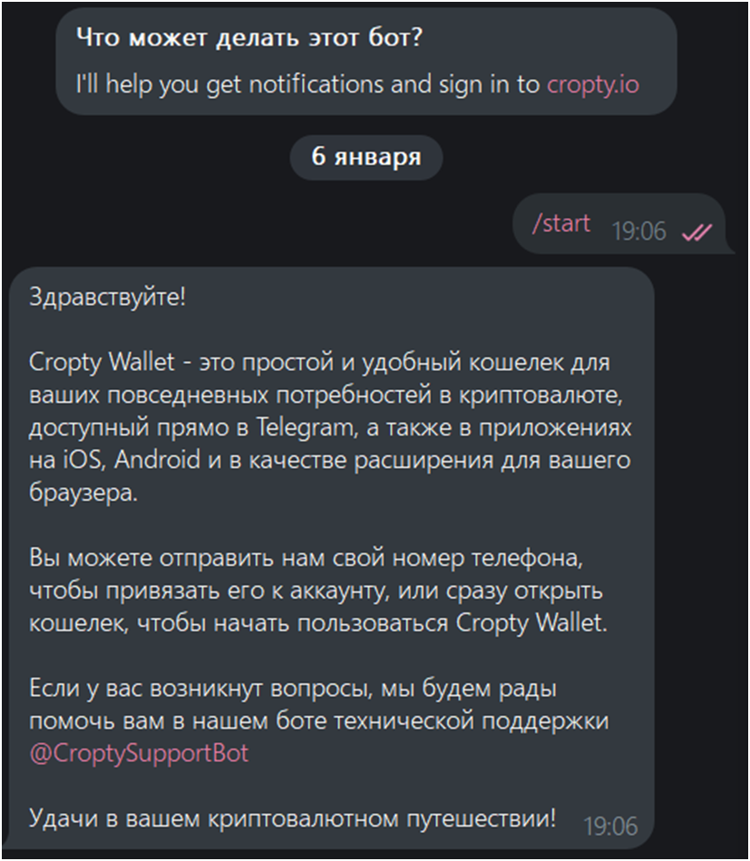 cropty io отзывы