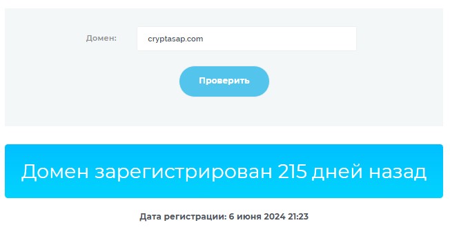 cryptasap брокер