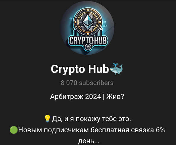 Crypto Hub