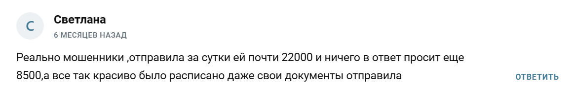 cryptoorussia телеграмм