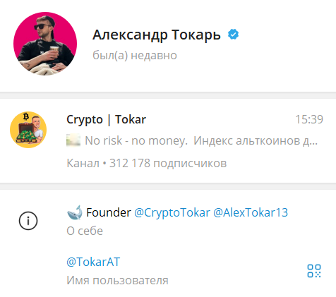 cryptopride01