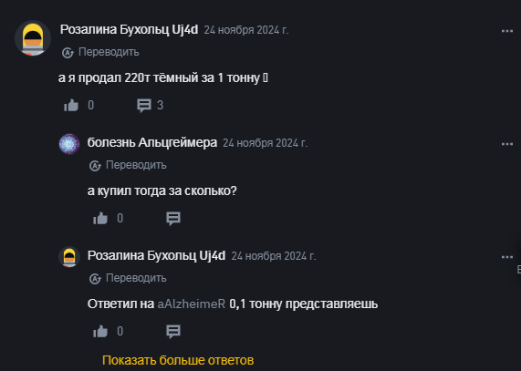 dark криптовалюта