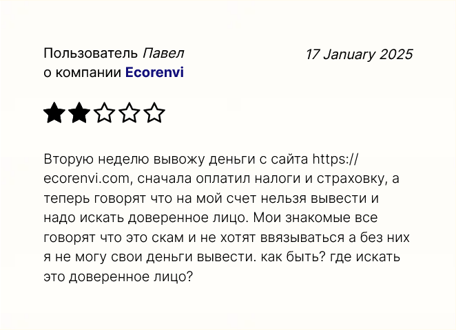 ecorenvi отзывы