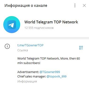 финансист бизнес телеграмм канал