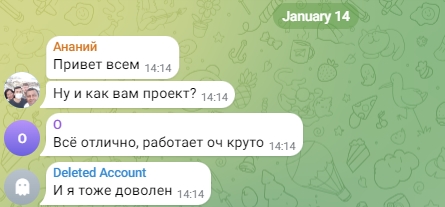 flegex отзывы инвестиции