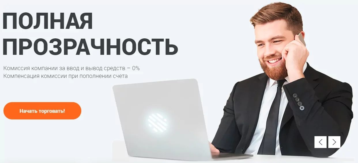 форекс оптимум