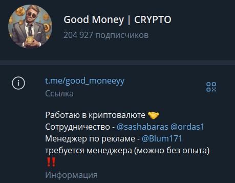 good money crypto