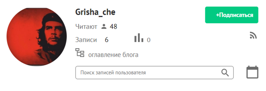 Grisha che