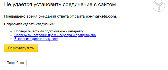 ice markets