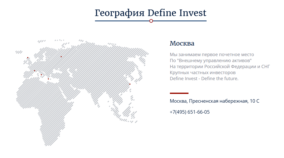 info defineinvest ru