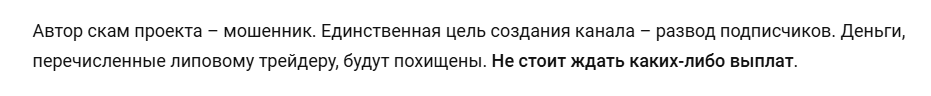 ирина подъем с нуля отзывы