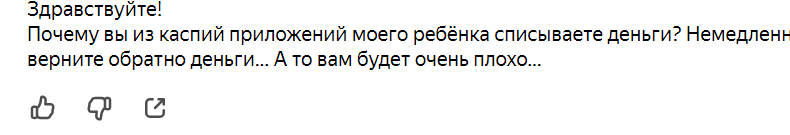 jetpay24 развод