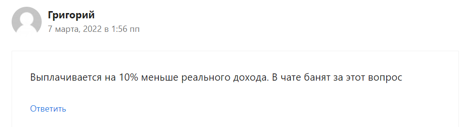 хэшсити