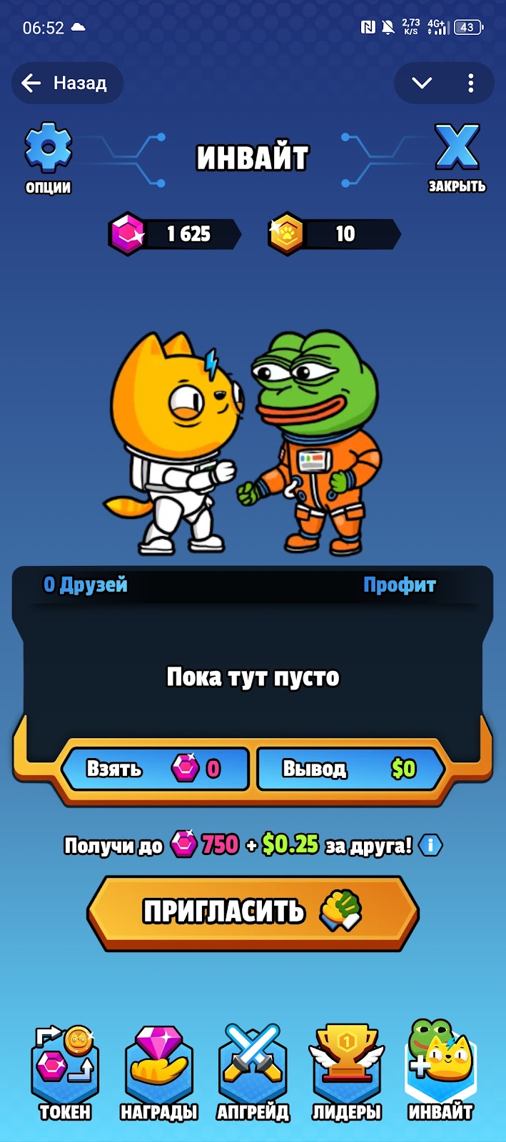 Kitty Verse bot игра