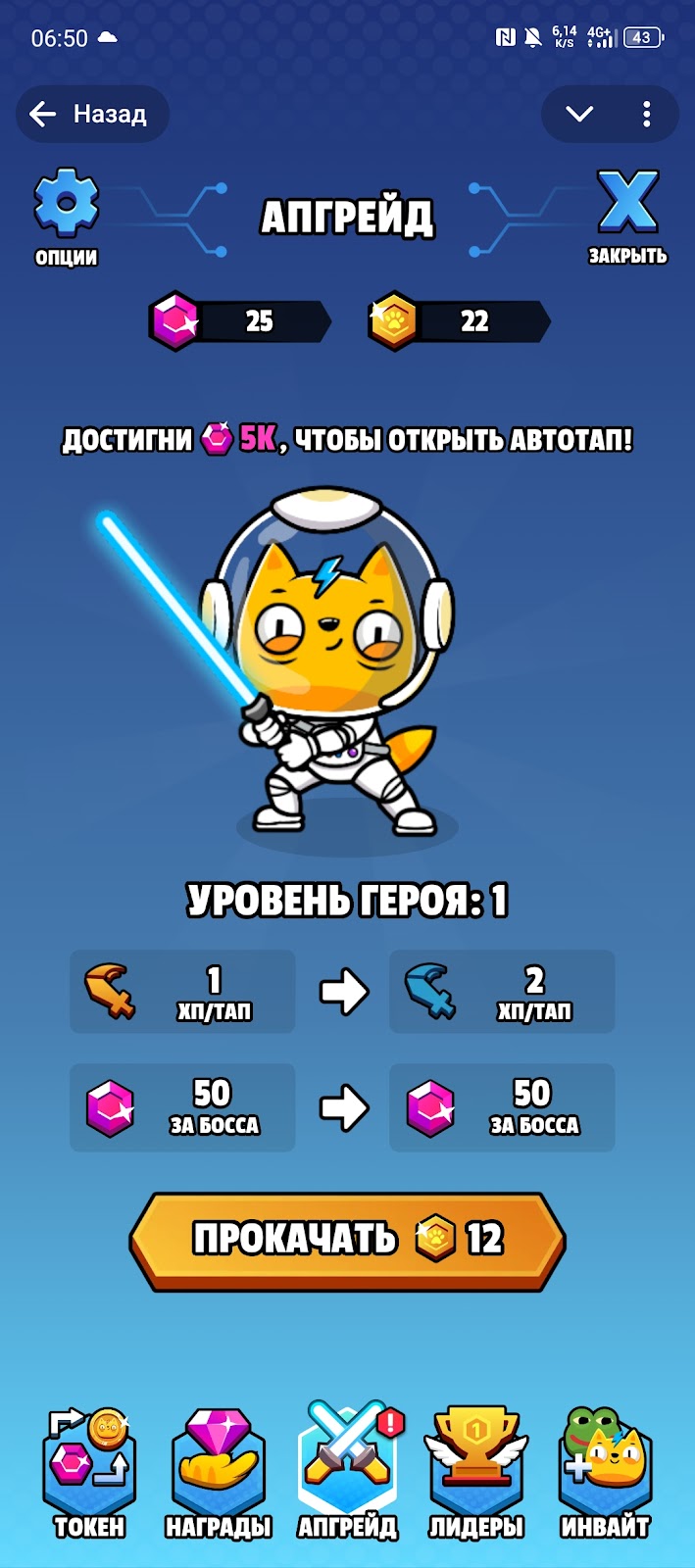 Kitty Verse обзор