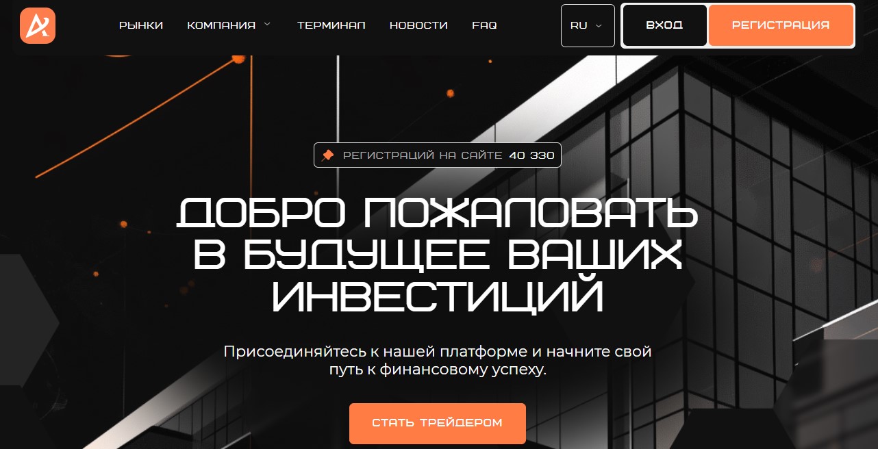 компания apcentiv