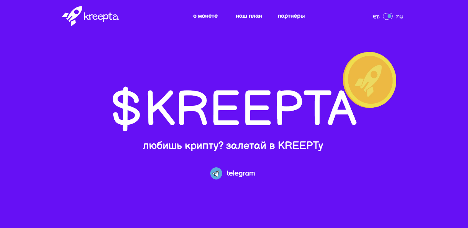 kreepta