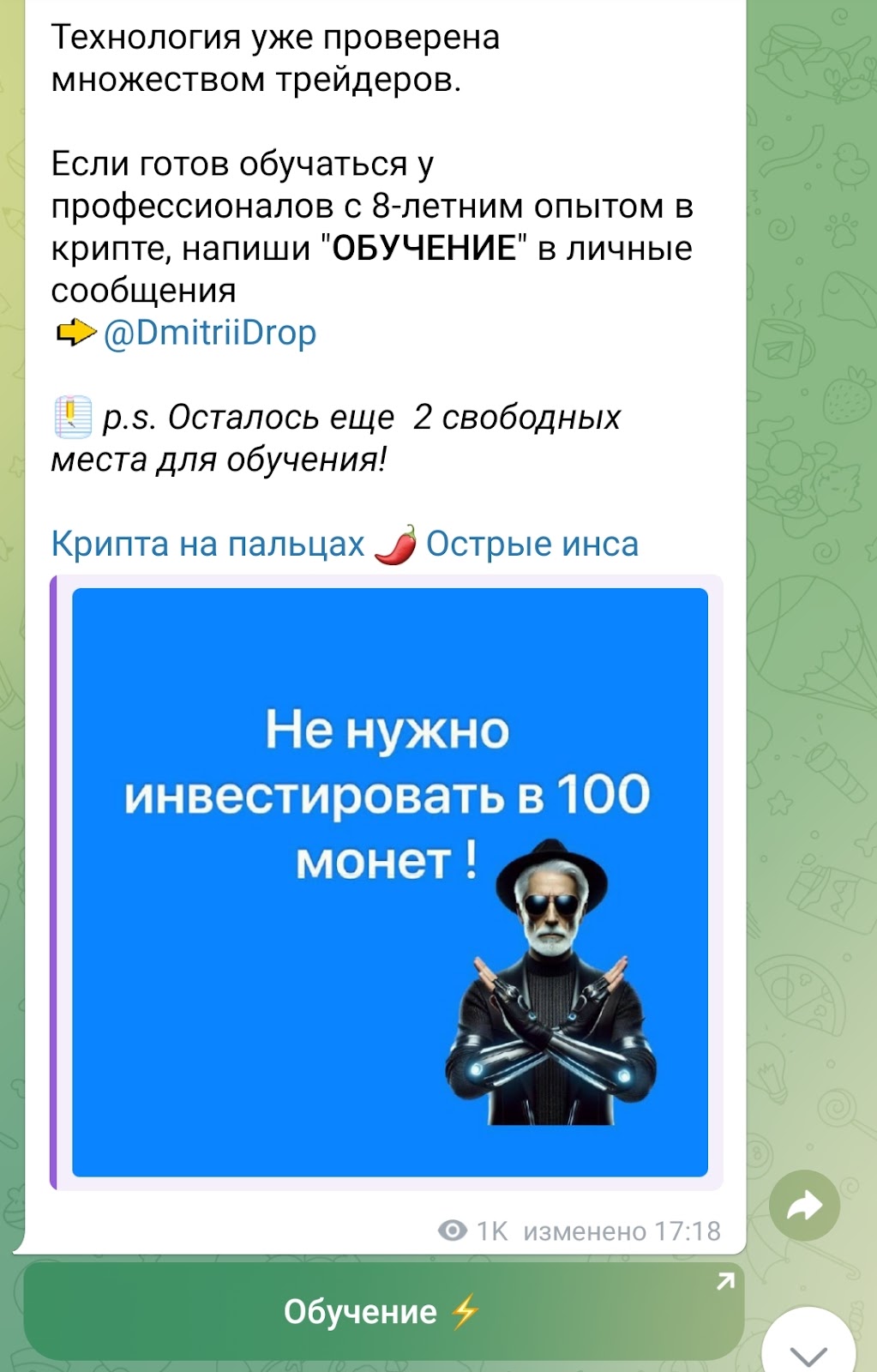 крипто комьюнити Nexus