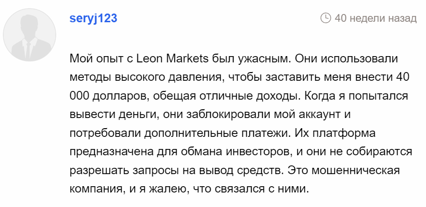 leon markets