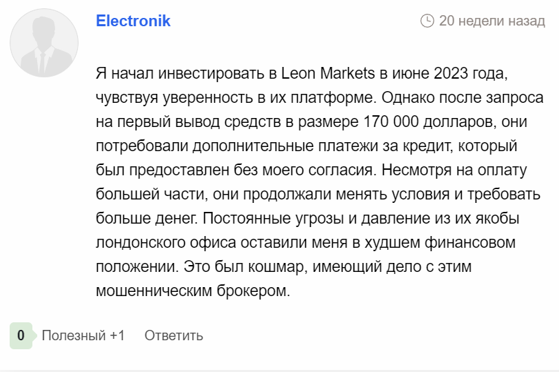 leonmarkets