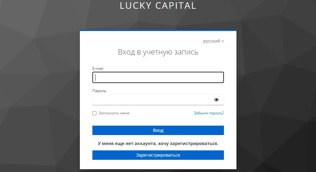 lucky capital