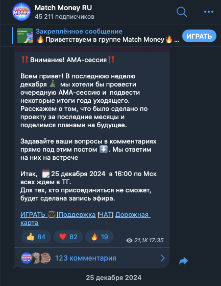 match money вывод