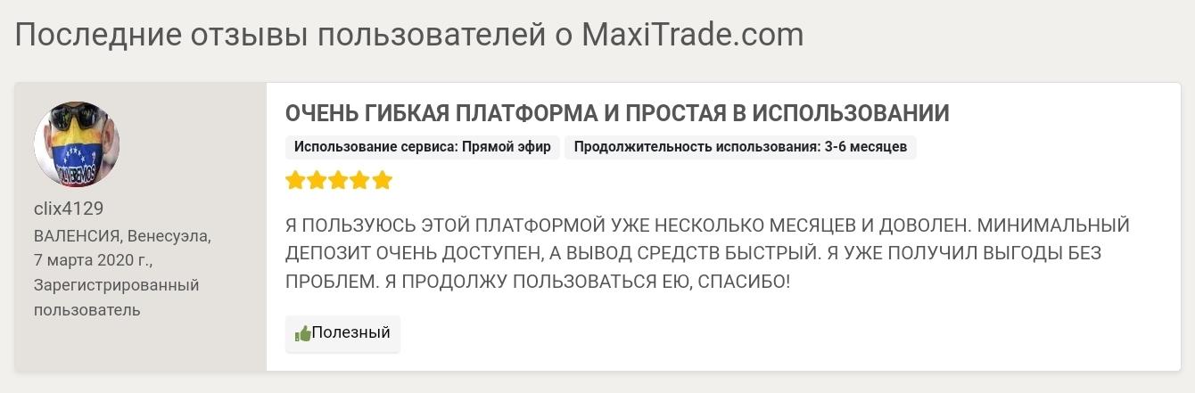 maxitrade com