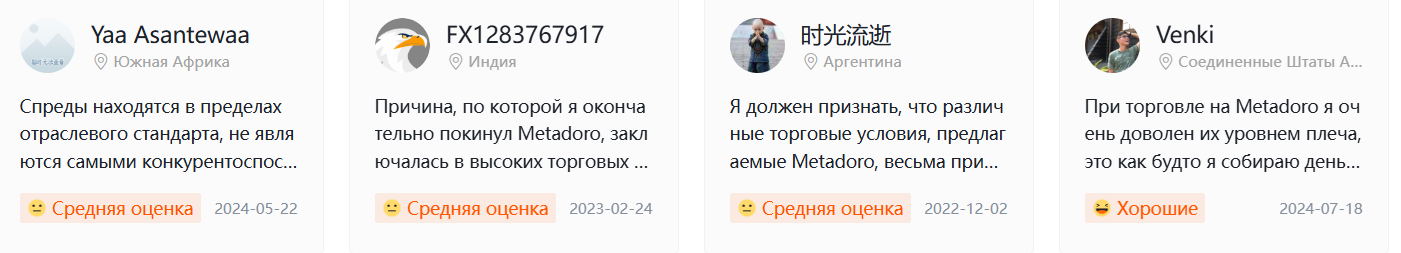 метадоро