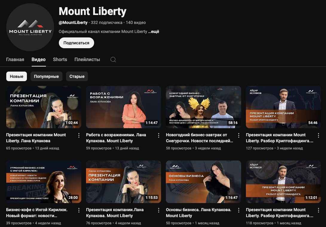 mount liberty bot отзывы