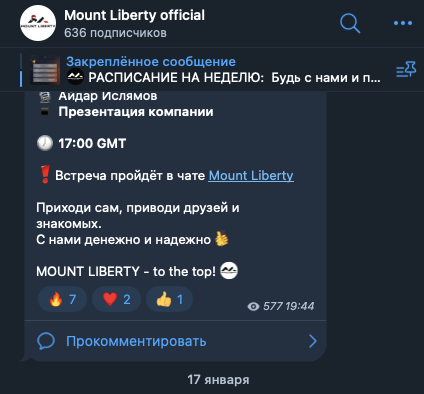 mount liberty инвестиции