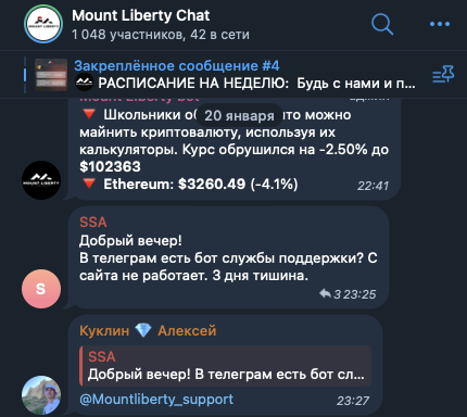 mount liberty llc отзывы