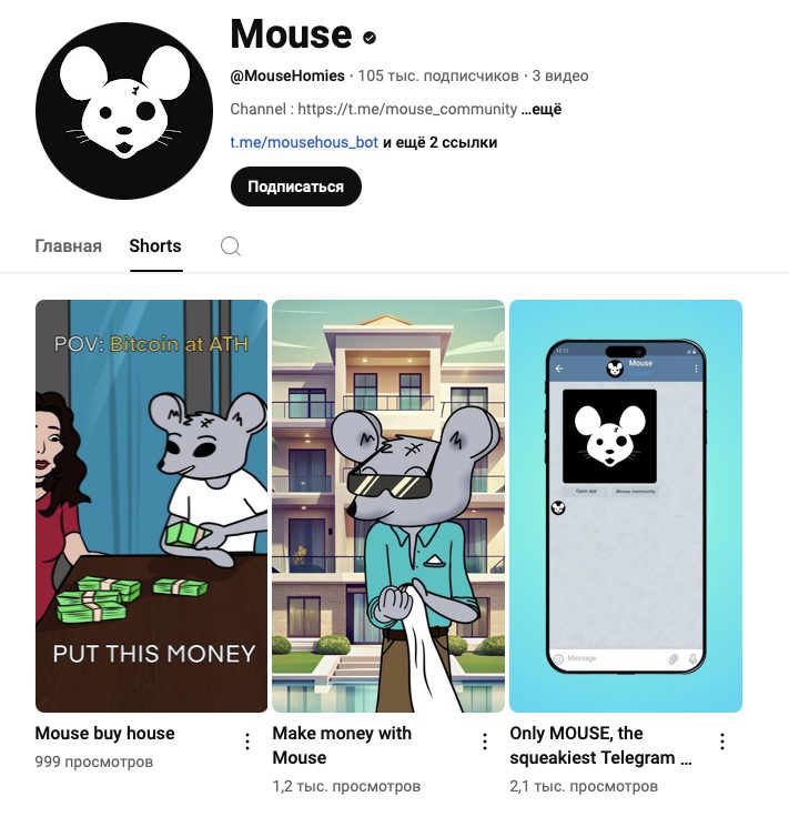 mouse игра-кликер